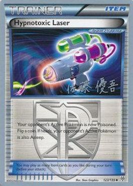 Hypnotoxic Laser (123/135) (Ultimate Team Plasma - Yugo Sato) [World Championships 2013] | Arkham Games and Comics