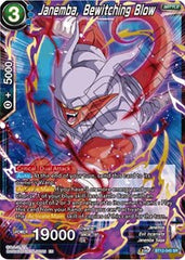 Janemba, Bewitching Blow [BT12-045] | Arkham Games and Comics