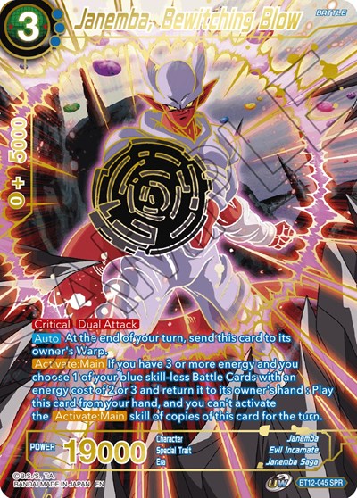 Janemba, Bewitching Blow (SPR) [BT12-045] | Arkham Games and Comics