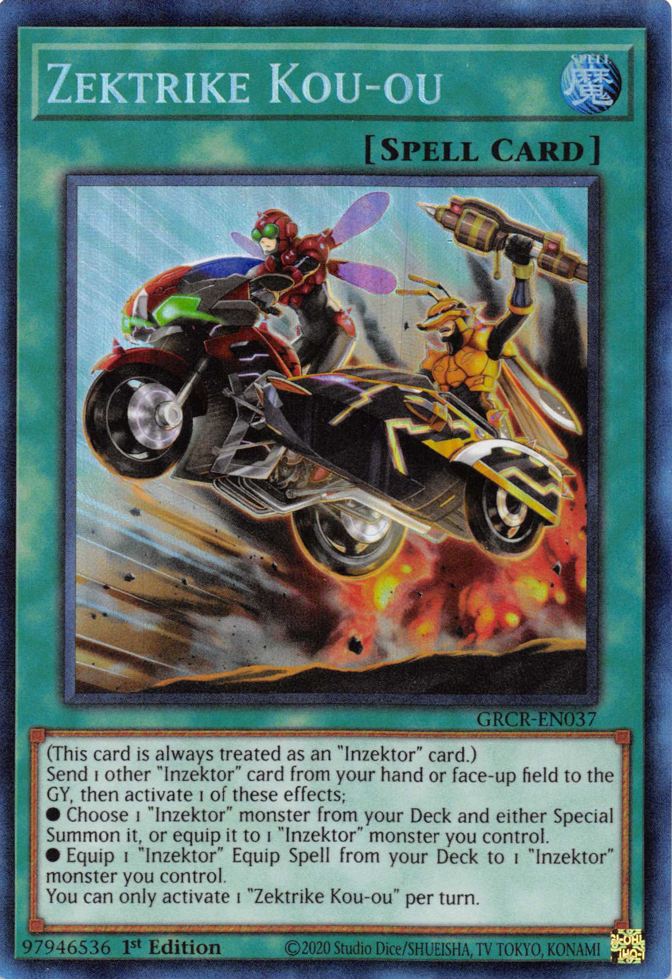 Zektrike Kou-ou [GRCR-EN037] Collector's Rare | Arkham Games and Comics