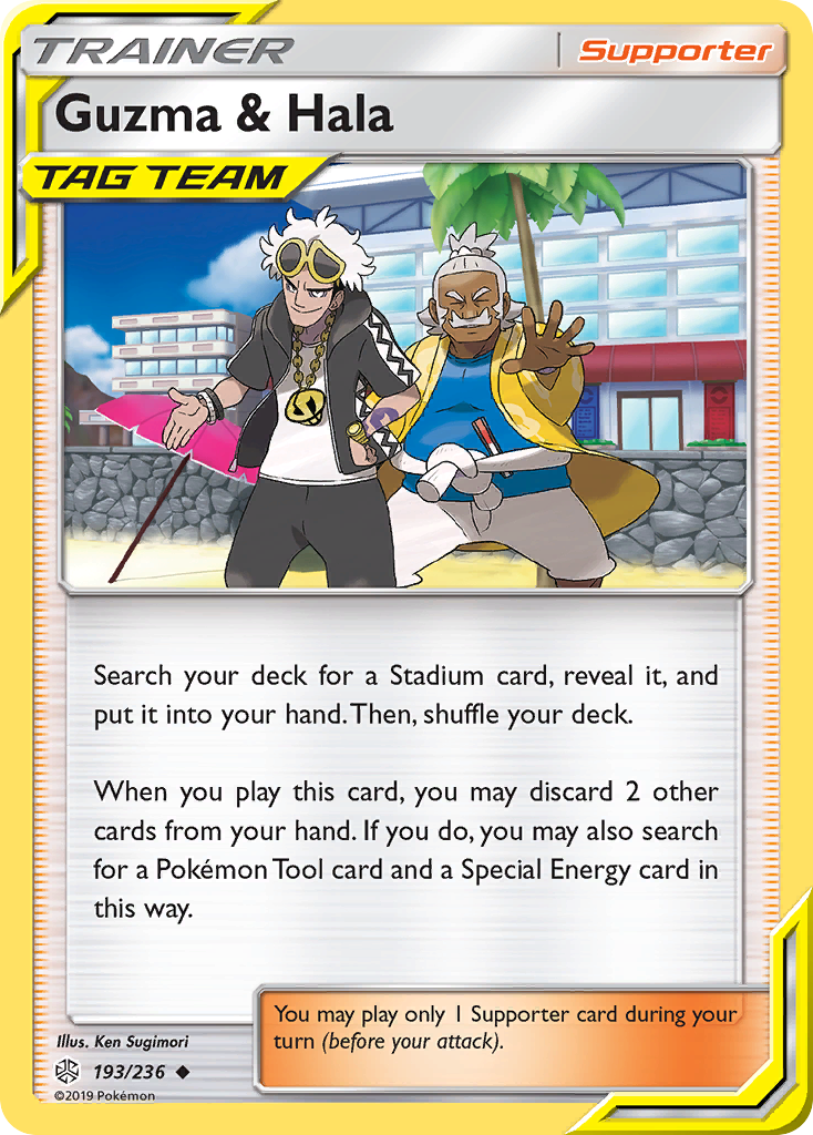 Guzma & Hala (193/236) [Sun & Moon: Cosmic Eclipse] | Arkham Games and Comics