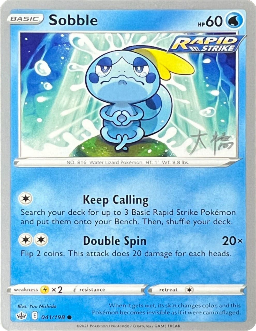 Sobble (041/198) (Ice Rider Palkia - Rikuto Ohashi) [World Championships 2022] | Arkham Games and Comics