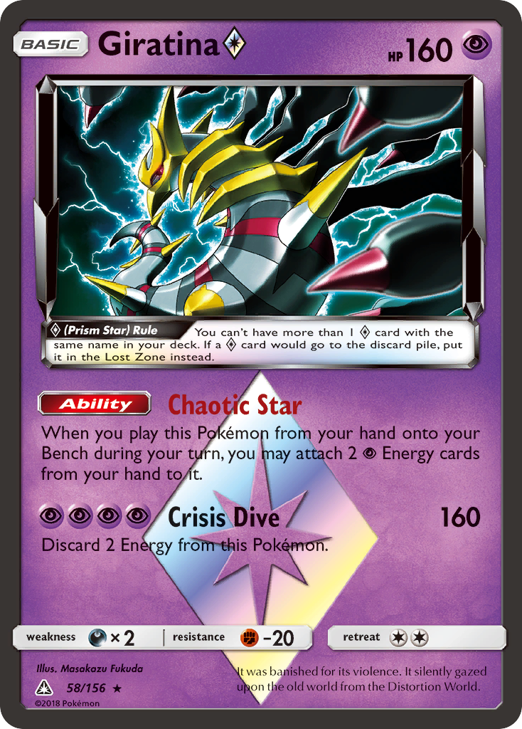 Giratina (58/156) (Prism Star) [Sun & Moon: Ultra Prism] | Arkham Games and Comics