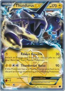 Thundurus EX (38/116) (Ultimate Team Plasma - Yugo Sato) [World Championships 2013] | Arkham Games and Comics