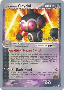 Team Magma's Claydol (8/95) (Magma Spirit - Tsuguyoshi Yamato) [World Championships 2004] | Arkham Games and Comics