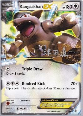 Kangaskhan EX (78/106) (Crazy Punch - Michikazu Tsuda) [World Championships 2014] | Arkham Games and Comics