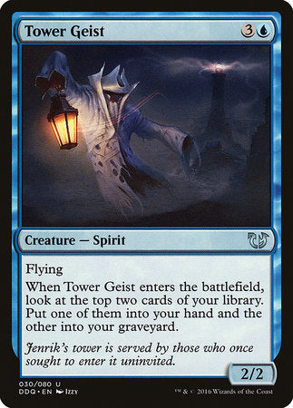 Tower Geist [Duel Decks: Blessed vs. Cursed] | Arkham Games and Comics