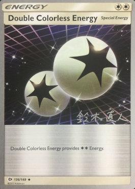 Double Colorless Energy (136/149) (Golisodor - Naoto Suzuki) [World Championships 2017] | Arkham Games and Comics