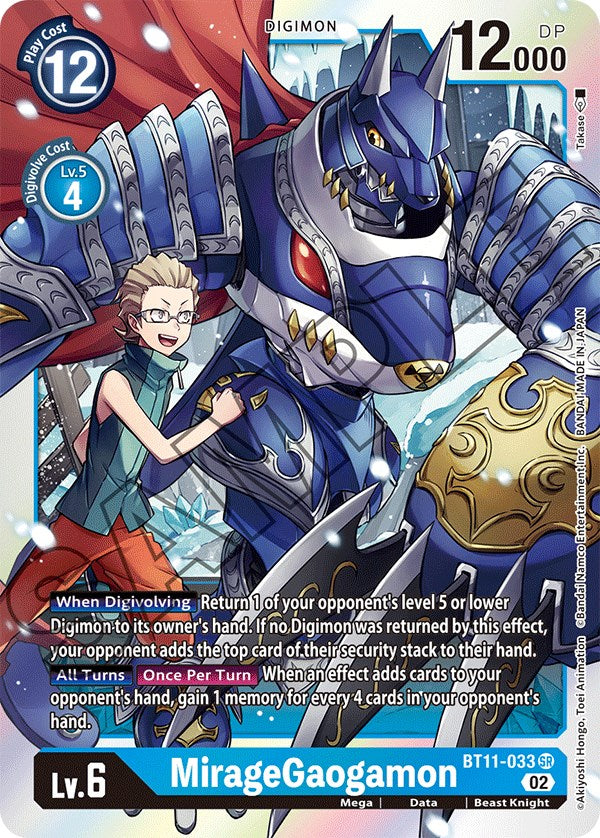 MirageGaogamon [BT11-033] [Dimensional Phase] | Arkham Games and Comics