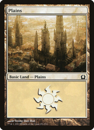 Plains (251) [Return to Ravnica] | Arkham Games and Comics