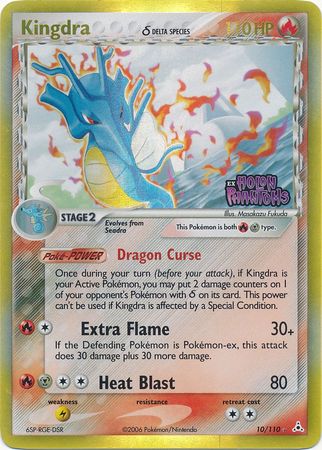 Kingdra (10/110) (Delta Species) (Stamped) [EX: Holon Phantoms] | Arkham Games and Comics