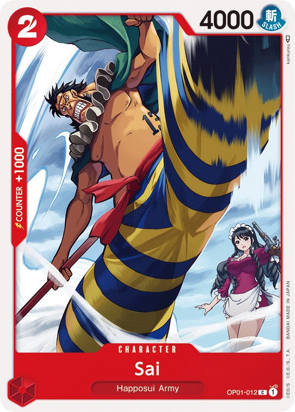 Sai [Romance Dawn] | Arkham Games and Comics