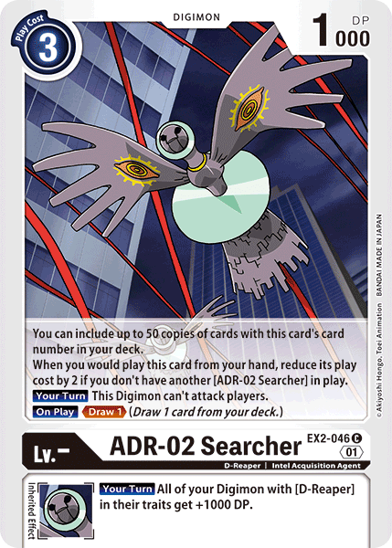 ADR-02 Searcher [EX2-046] [Digital Hazard] | Arkham Games and Comics