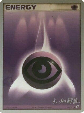 Psychic Energy (107/109) (Magma Spirit - Tsuguyoshi Yamato) [World Championships 2004] | Arkham Games and Comics