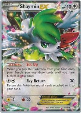 Shaymin EX (77/108) (Magical Symphony - Shintaro Ito) [World Championships 2016] | Arkham Games and Comics