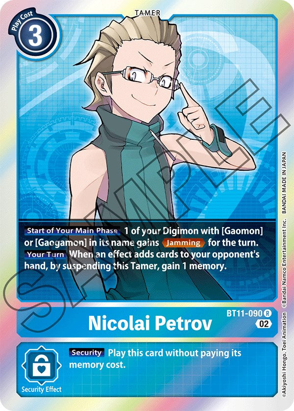 Nicolai Petrov [BT11-090] [Dimensional Phase] | Arkham Games and Comics