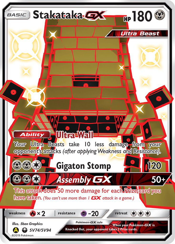 Stakataka GX (SV74/SV94) [Sun & Moon: Hidden Fates - Shiny Vault] | Arkham Games and Comics