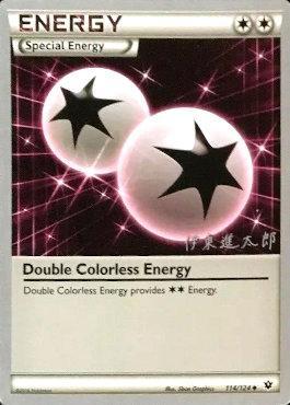 Double Colorless Energy (114/124) (Magical Symphony - Shintaro Ito) [World Championships 2016] | Arkham Games and Comics