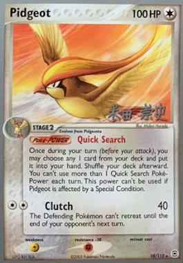 Pidgeot (10/112) (Dark Tyranitar Deck - Takashi Yoneda) [World Championships 2005] | Arkham Games and Comics