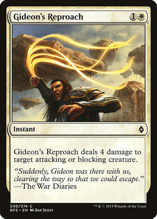 Gideon's Reproach [Battle for Zendikar] | Arkham Games and Comics