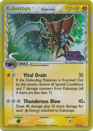 Kabutops (9/110) (Delta Species) (Stamped) [EX: Holon Phantoms] | Arkham Games and Comics