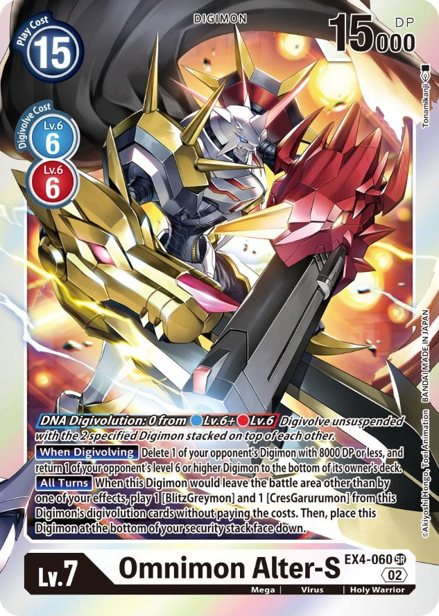 Omnimon Alter-S [EX4-060] [Alternative Being Booster] | Arkham Games and Comics