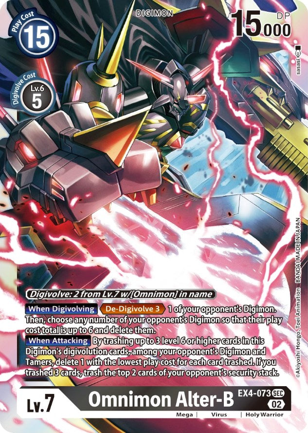 Omnimon Alter-B [EX4-073] [Alternative Being Booster] | Arkham Games and Comics