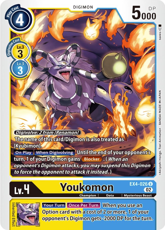 Youkomon [EX4-026] [Alternative Being Booster] | Arkham Games and Comics