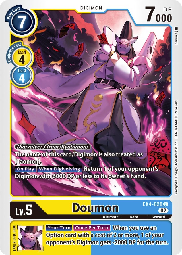 Doumon [EX4-028] [Alternative Being Booster] | Arkham Games and Comics