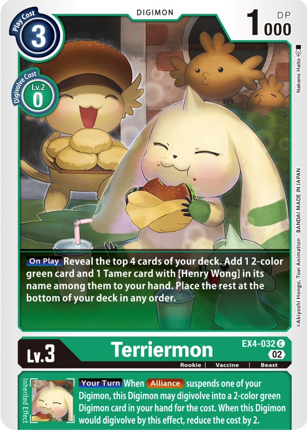 Terriermon [EX4-032] [Alternative Being Booster] | Arkham Games and Comics