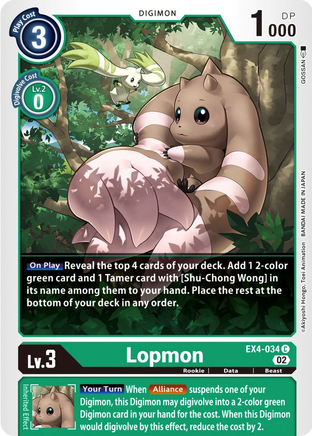 Lopmon [EX4-034] [Alternative Being Booster] | Arkham Games and Comics