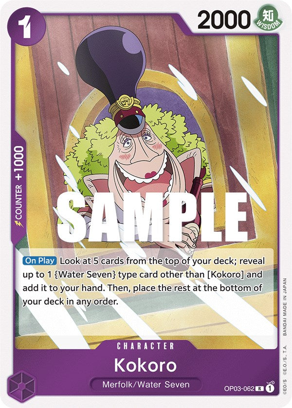Kokoro [Pillars of Strength] | Arkham Games and Comics