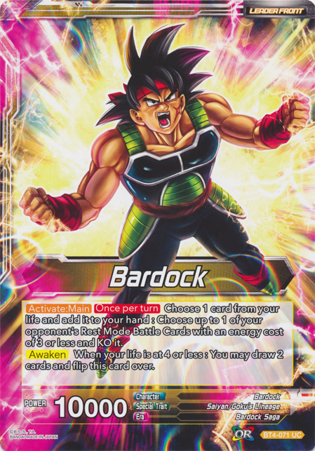 Bardock // Uncontrollable Bardock (Oversized Card) (BT4-071) [Oversized Cards] | Arkham Games and Comics