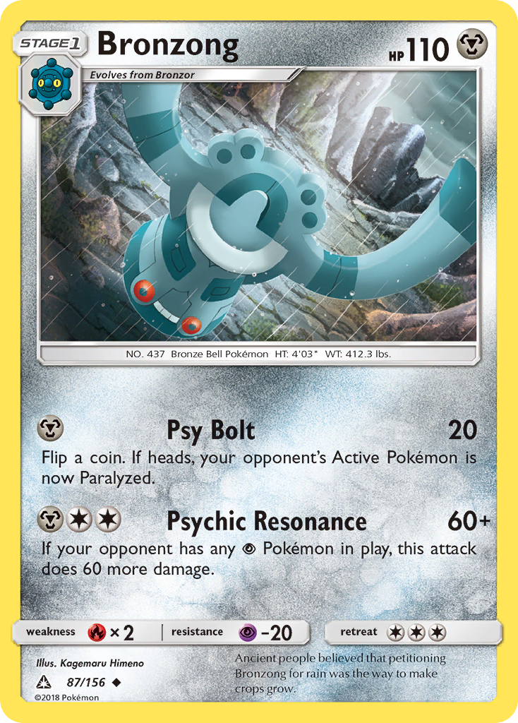 Bronzong (87/156) [Sun & Moon: Ultra Prism] | Arkham Games and Comics