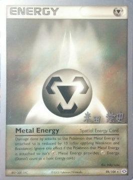 Metal Energy (88/106) (Dark Tyranitar Deck - Takashi Yoneda) [World Championships 2005] | Arkham Games and Comics