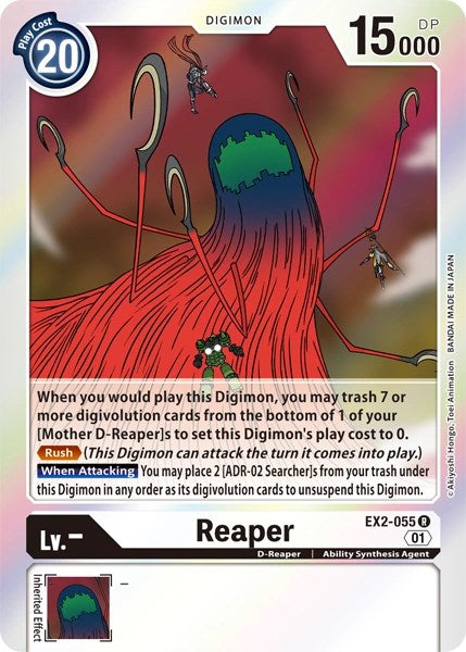 Reaper [EX2-055] [Revision Pack Cards] | Arkham Games and Comics
