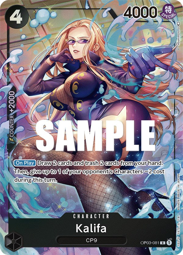 Kalifa (Alternate Art) [Pillars of Strength] | Arkham Games and Comics