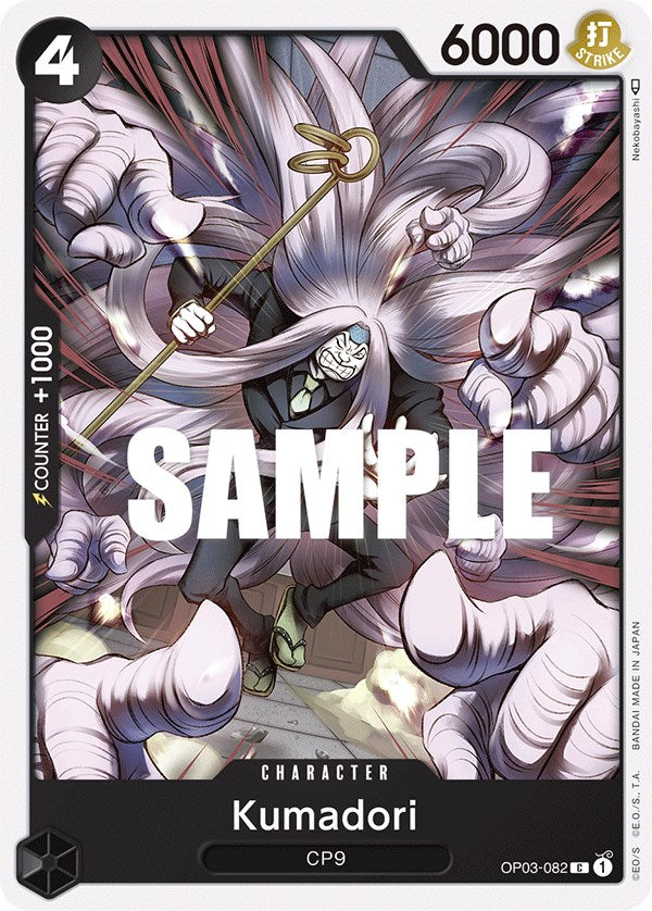 Kumadori [Pillars of Strength] | Arkham Games and Comics