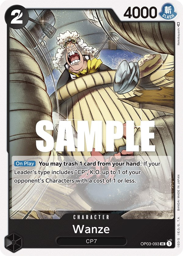 Wanze [Pillars of Strength] | Arkham Games and Comics