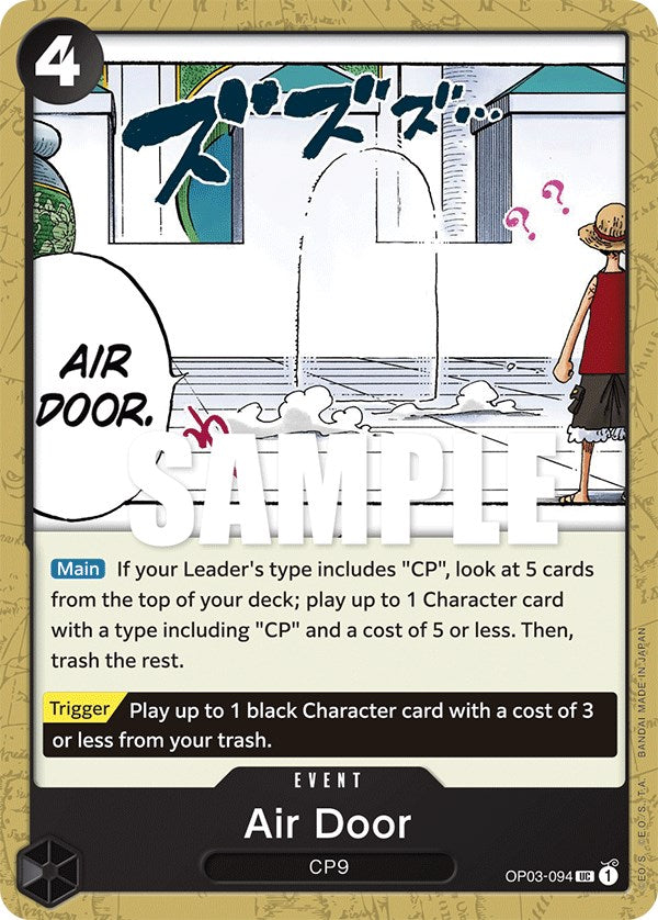 Air Door [Pillars of Strength] | Arkham Games and Comics