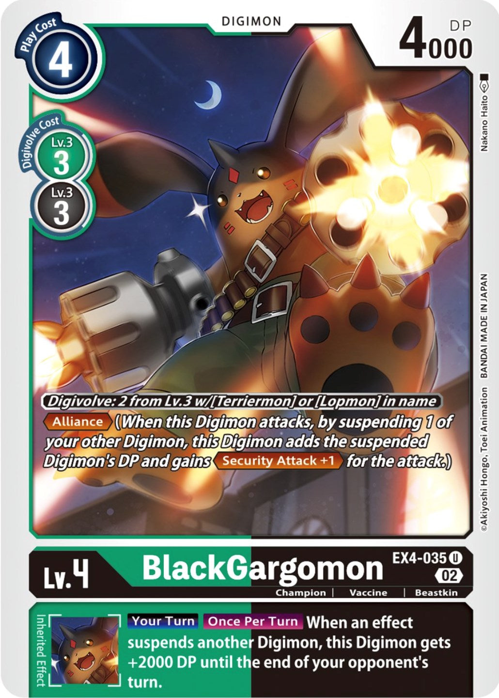 BlackGargomon [EX4-035] [Alternative Being Booster] | Arkham Games and Comics