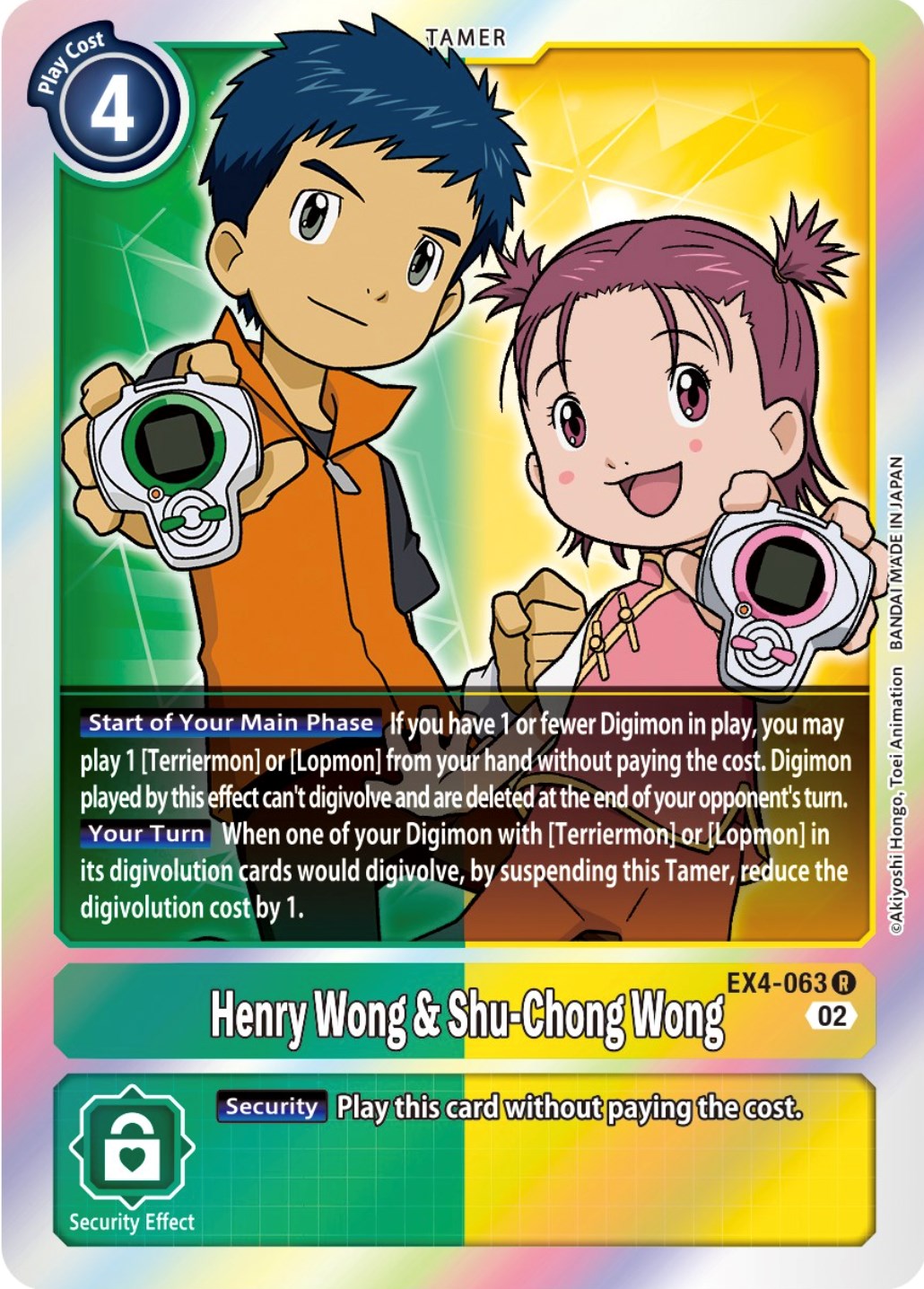 Henry Wong & Shu-Chong Wong [EX4-063] [Alternative Being Booster] | Arkham Games and Comics