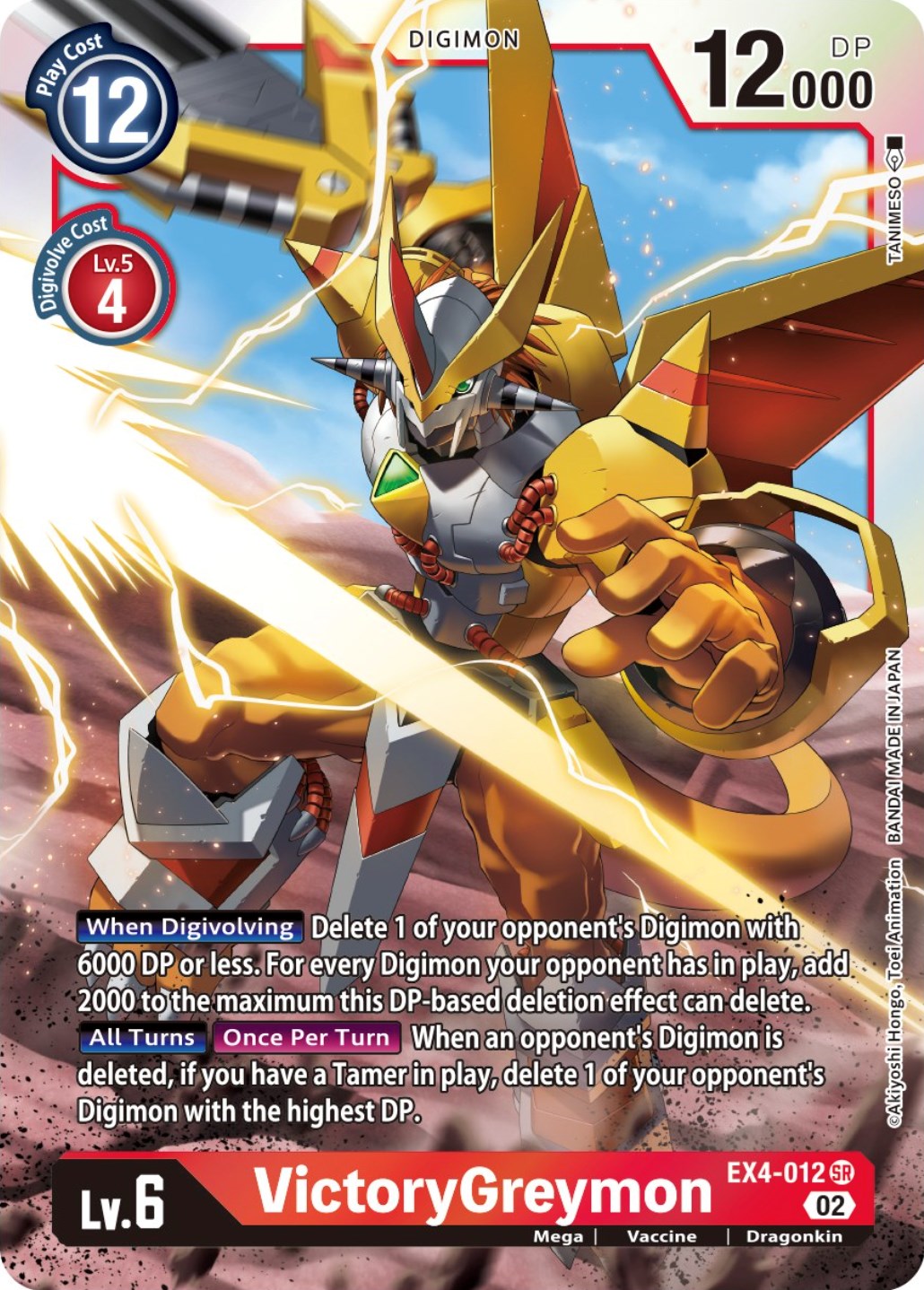 VictoryGreymon [EX4-012] [Alternative Being Booster] | Arkham Games and Comics