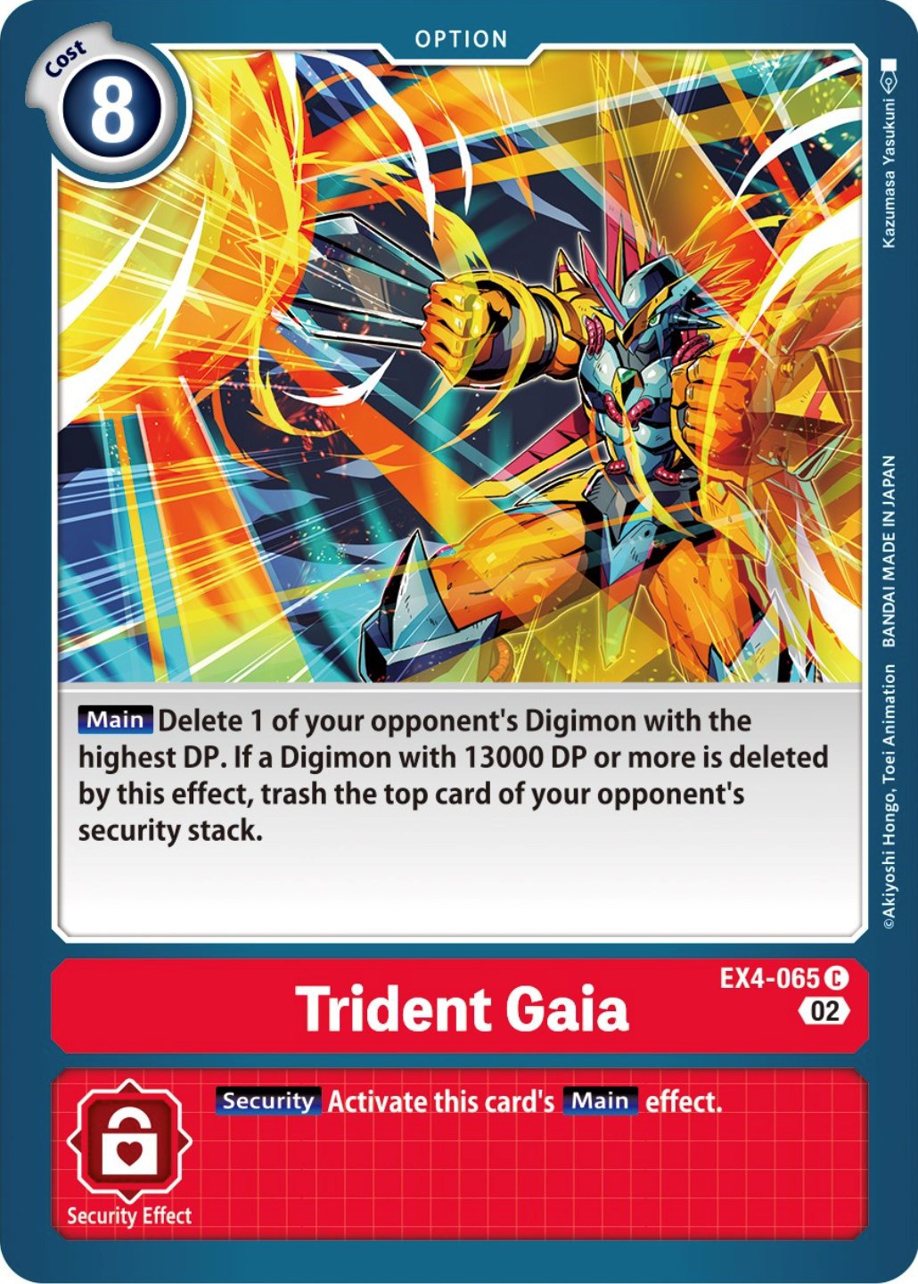 Trident Gaia [EX4-065] [Alternative Being Booster] | Arkham Games and Comics