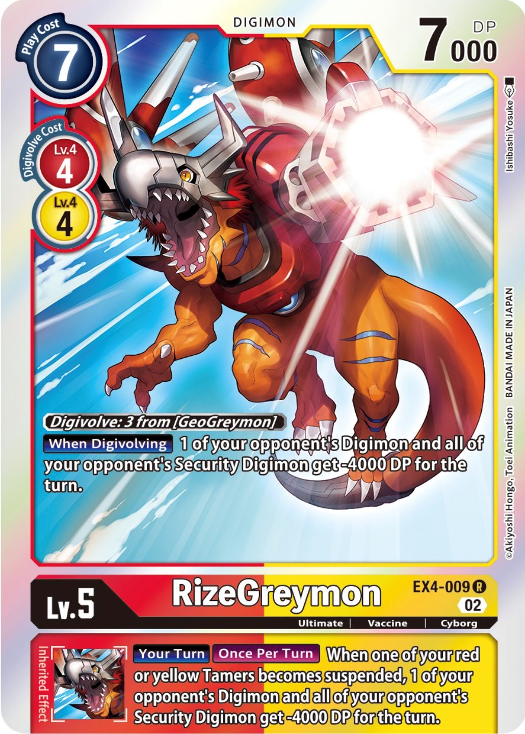 RizeGreymon [EX4-009] [Alternative Being Booster] | Arkham Games and Comics