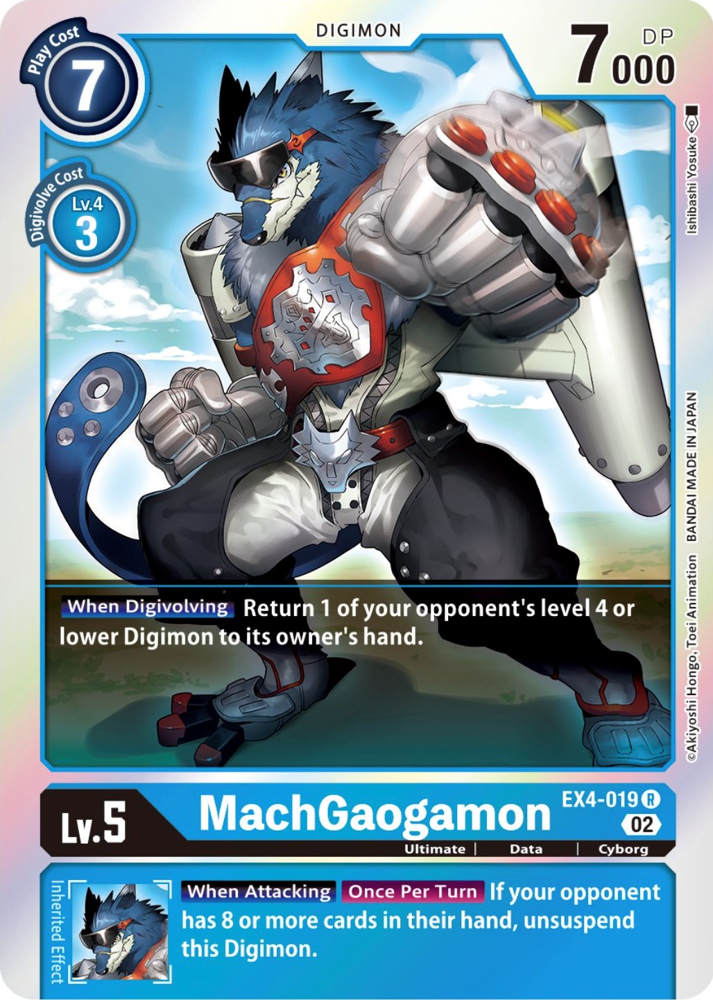 MachGaogamon [EX4-019] [Alternative Being Booster] | Arkham Games and Comics