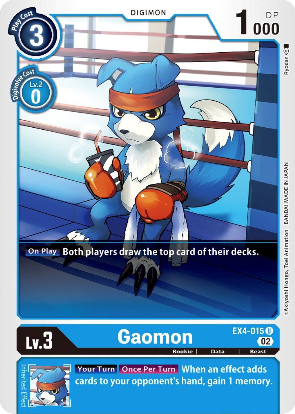 Gaomon [EX4-015] [Alternative Being Booster] | Arkham Games and Comics