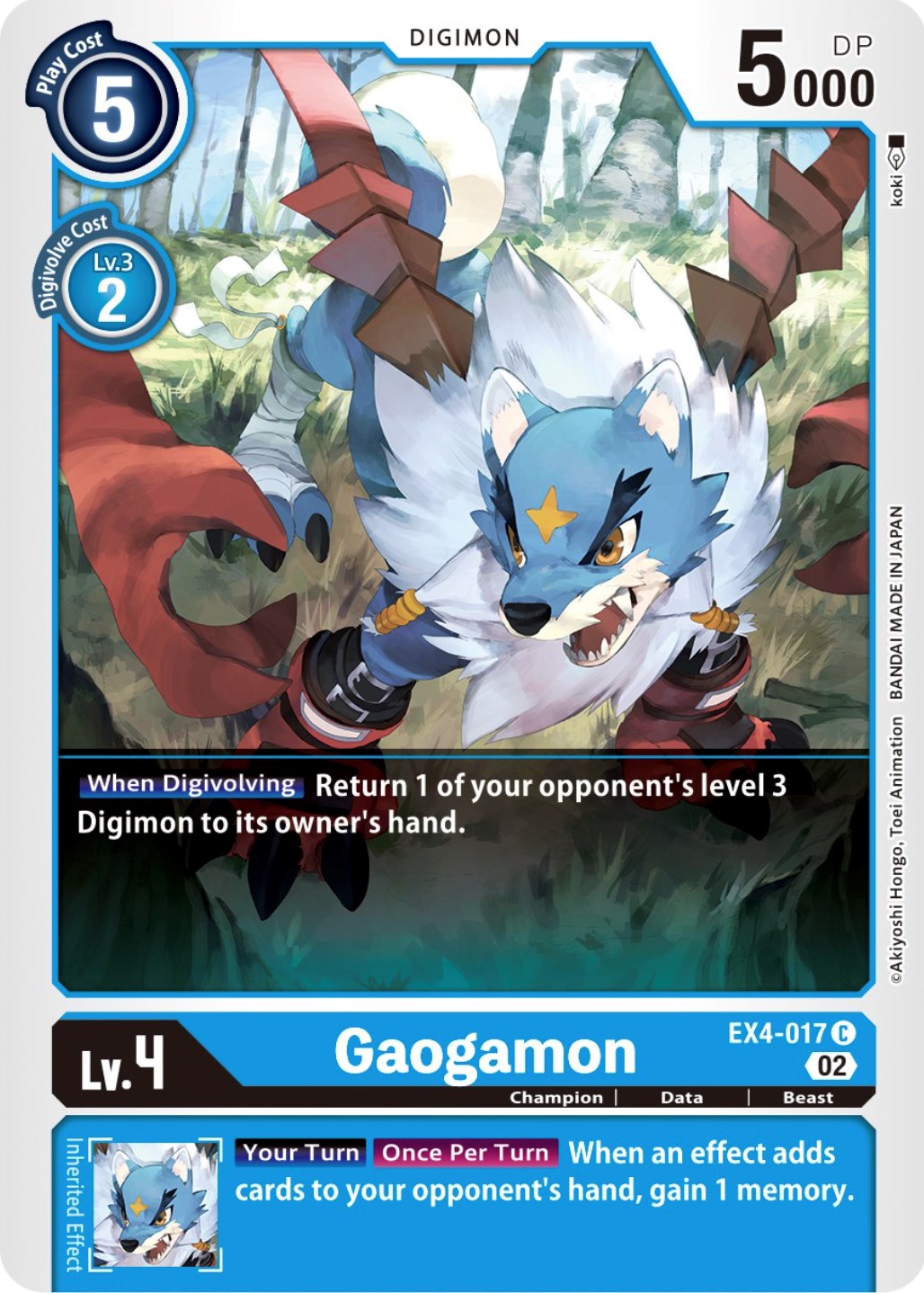 Gaogamon [EX4-017] [Alternative Being Booster] | Arkham Games and Comics