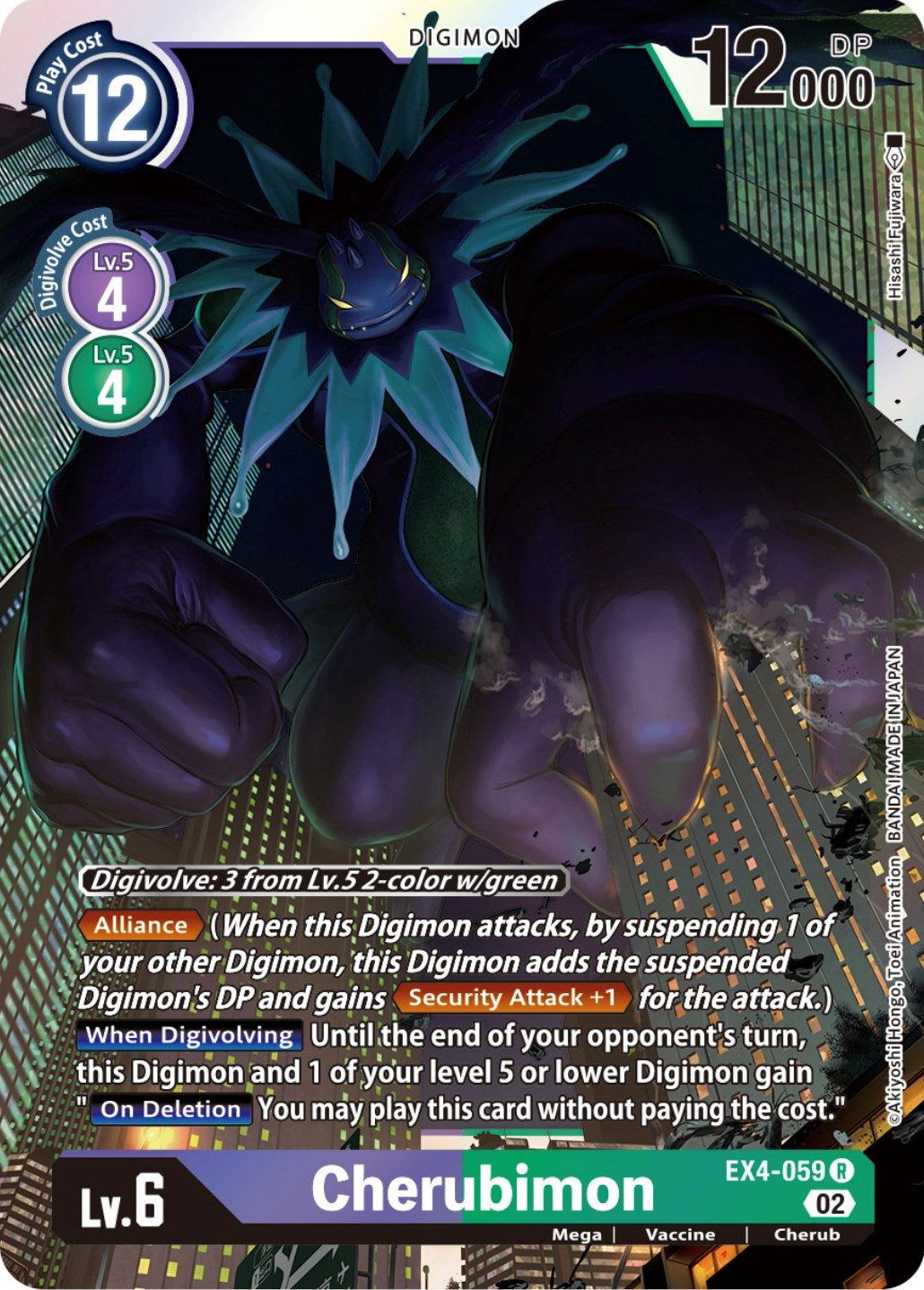 Cherubimon [EX4-059] [Alternative Being Booster] | Arkham Games and Comics