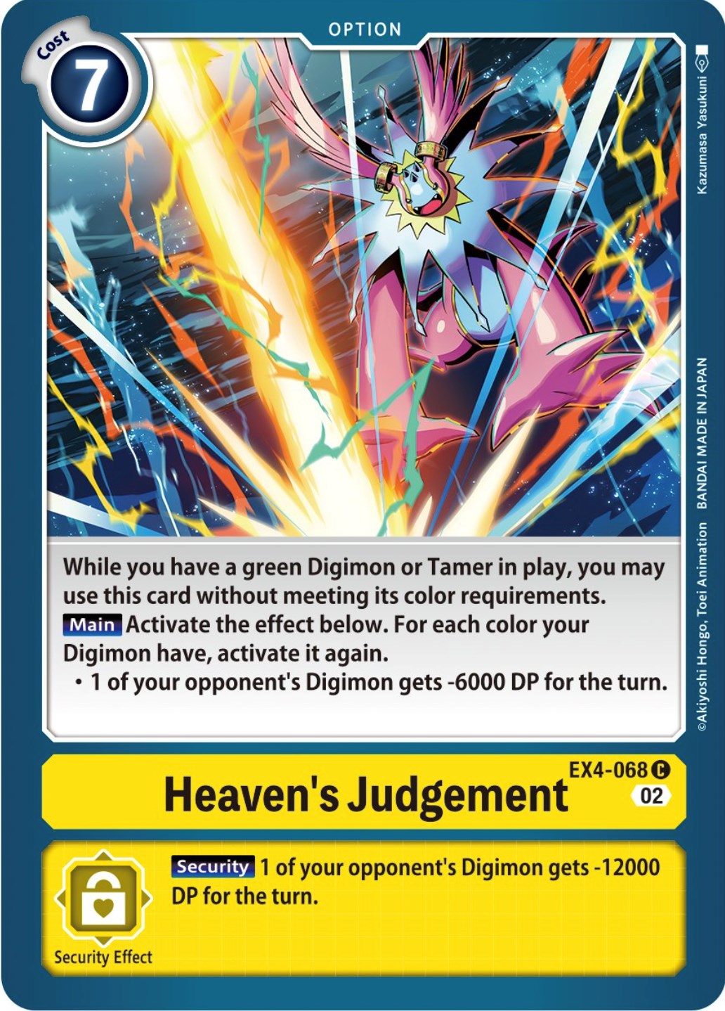 Heaven's Judgement [EX4-068] [Alternative Being Booster] | Arkham Games and Comics